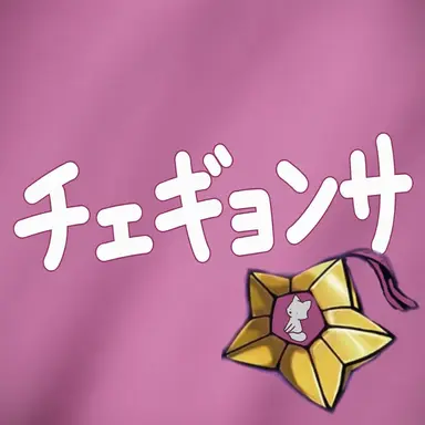 Profile image of チェリー