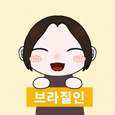 Profile image of 준지