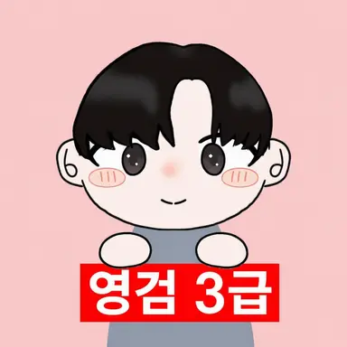 Profile image of 유다이