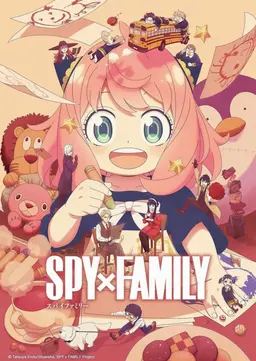 Profile image of アーニャ