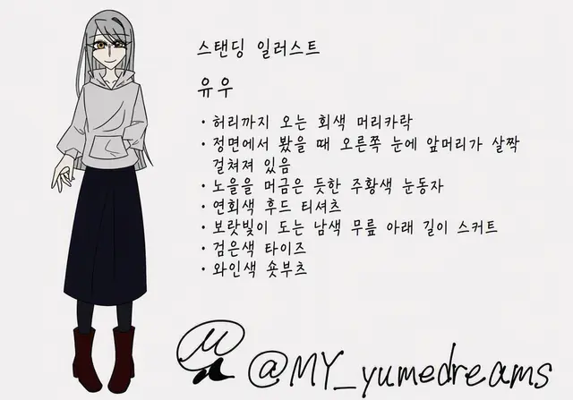 Profile image of 유우