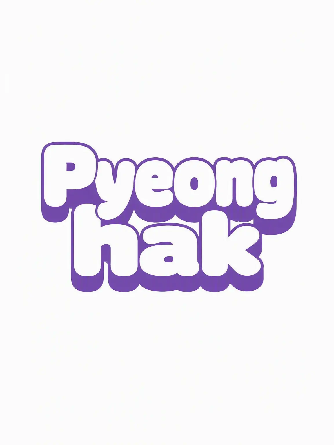 Gyop의 Gogo Friends: Pyeonghak is Bullied?!