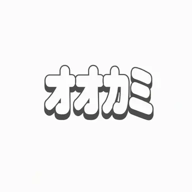 Profile image of ヌクデ