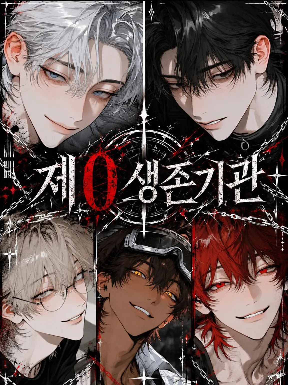 Hi.Piyo-012의 종말 세계