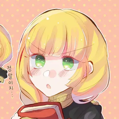 Profile image of 잉그리트