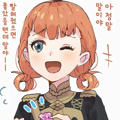 Profile image of 아네트