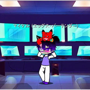 Profile image of マイケル