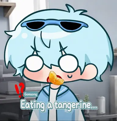 Profile image of Gomsung