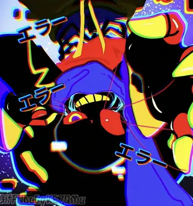 Profile image of エラー