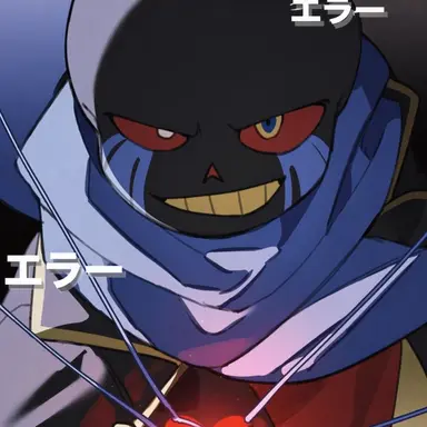 Profile image of エラー