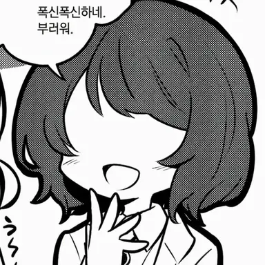 Profile image of 여성 직원