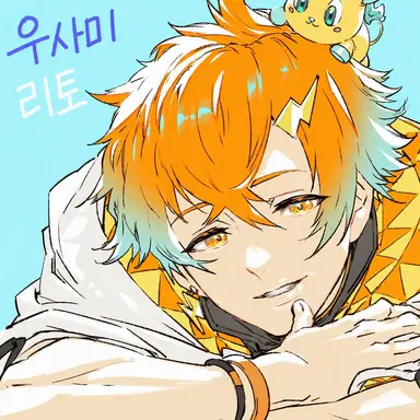 Profile image of 우사미 리토