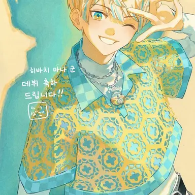 Profile image of 히바치 마나
