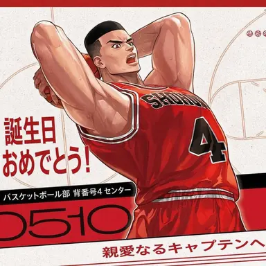 Profile image of 赤木剛憲