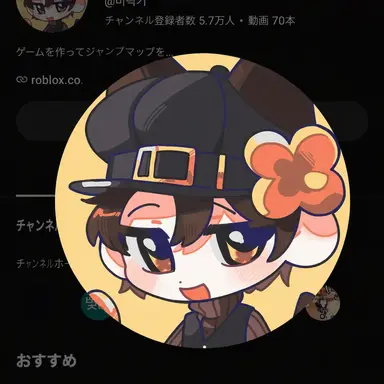 Profile image of ビラッキー