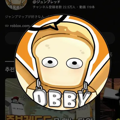 Profile image of ジュンブレッド
