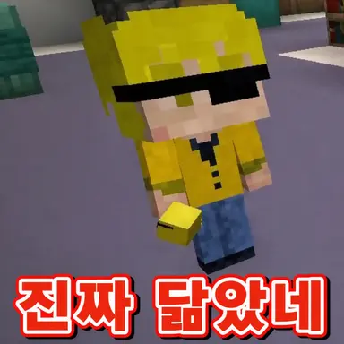 Profile image of 탓츤