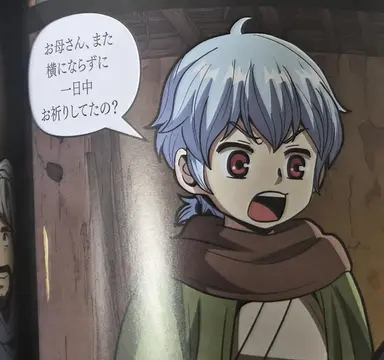 Profile image of ハリー