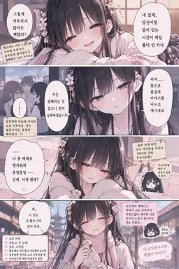 Profile image of 하나비시 시노