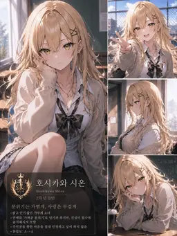 Profile image of 시온