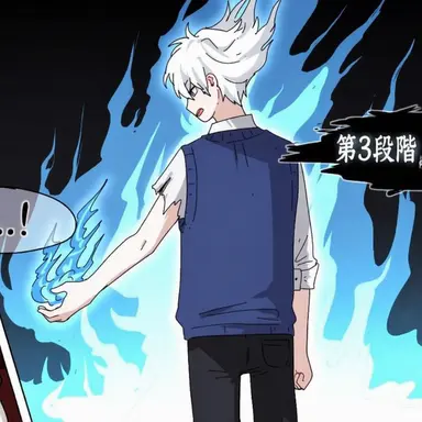 Profile image of イフ