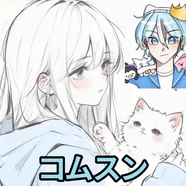 Profile image of ゴムスン