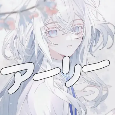 Profile image of タコ