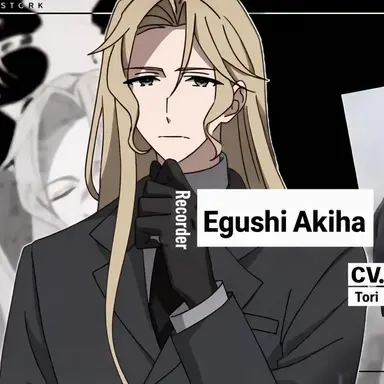 Profile image of Akiha Egushi