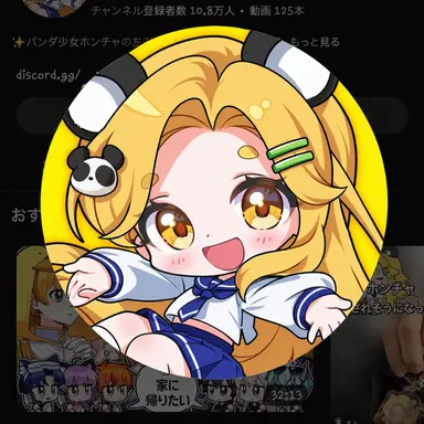 Profile image of ホンチャ