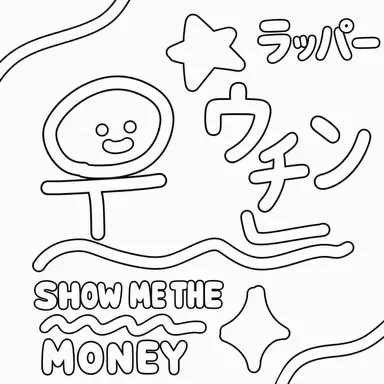 Profile image of ウチャン