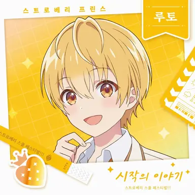 Profile image of 루토