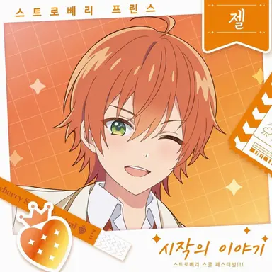 Profile image of 젤
