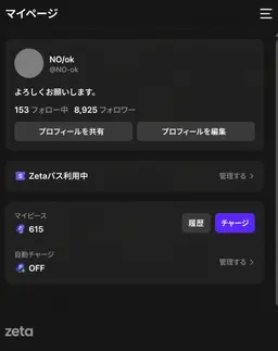 Profile image of ムン・ジェハ