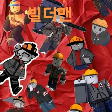 Profile image of 빌더맨