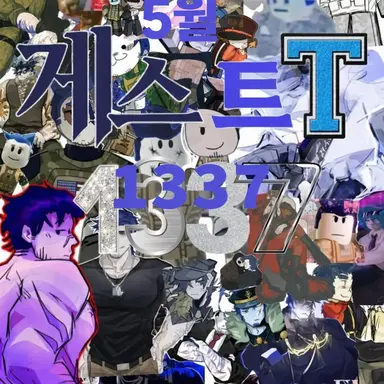 Profile image of 게스트