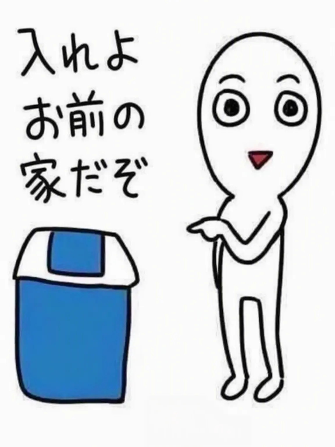 Human_Trash의 怒った年上彼女をなだめる