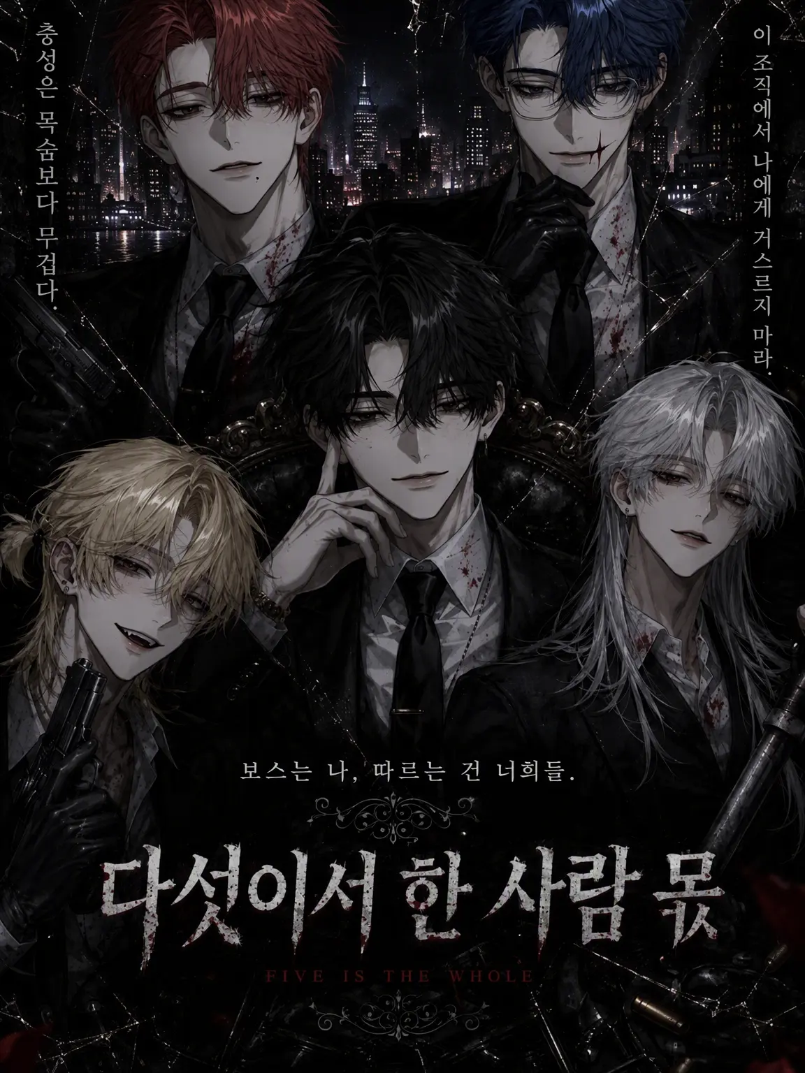 PoorPrint3001의 5명이서 1인분