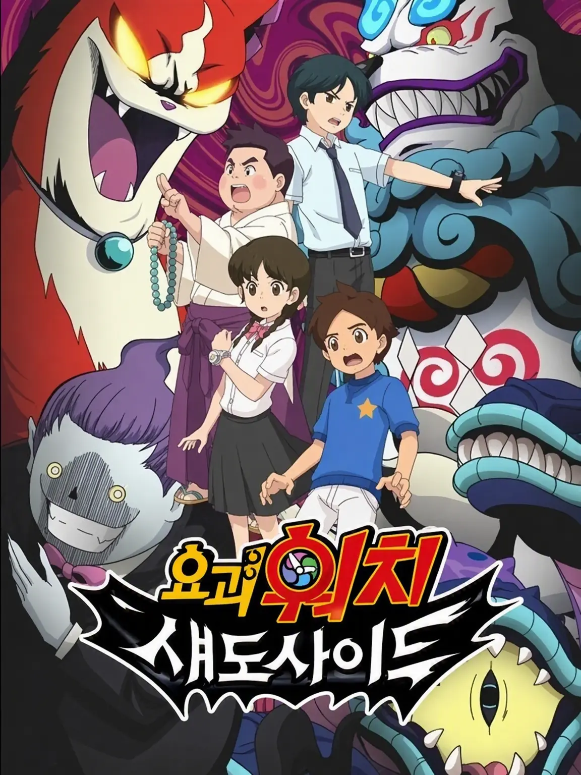 UniqueLlama7458의 검무마신들