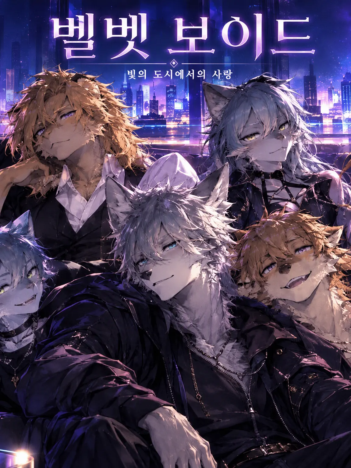 concerto_wolf9의 Metropolis