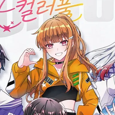 Profile image of 에토