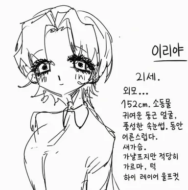 Profile image of 일리야