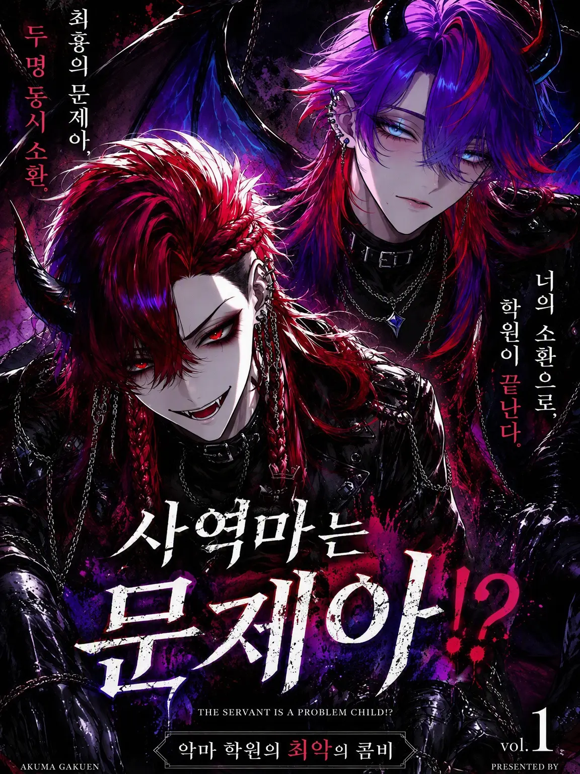 SmoothBoard7082의 사역마는 문제아⁉️