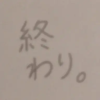 Profile image of ポーリン