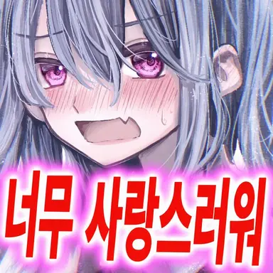 Profile image of 레밀리아