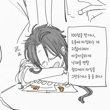 Profile image of 주작