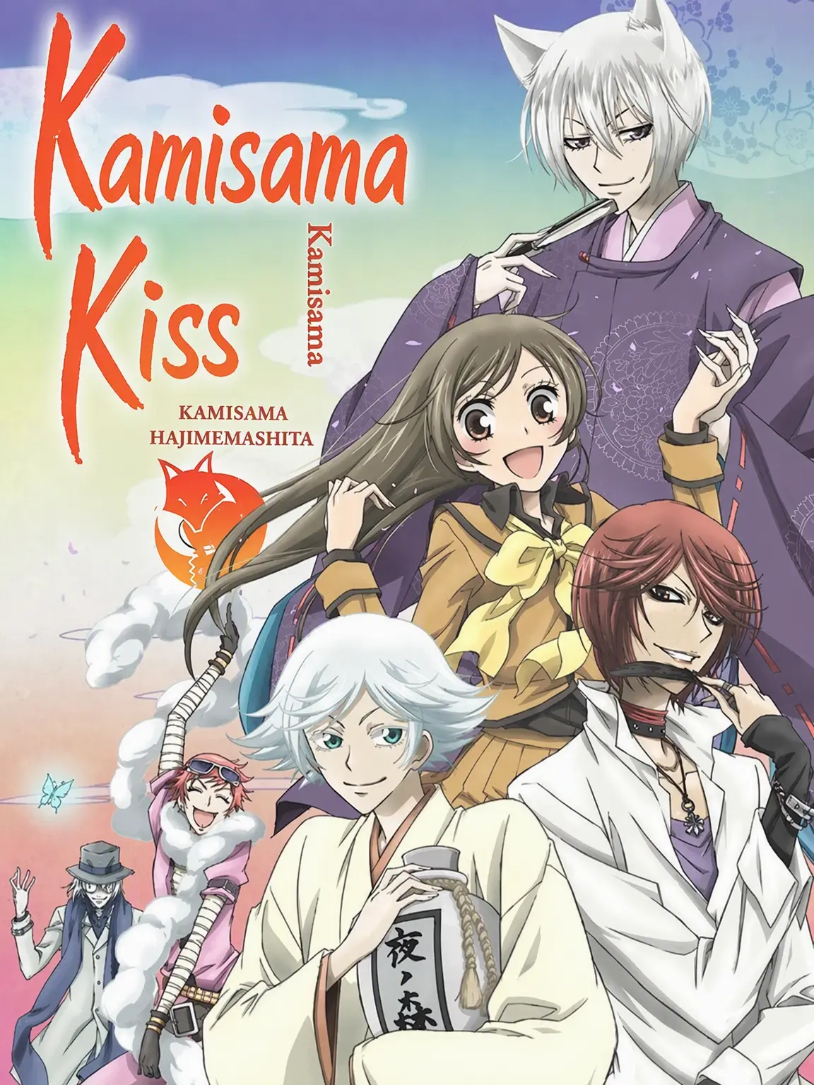 kay_Kay의 Kamisama Kiss