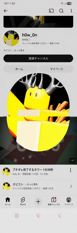 Profile image of 登場キャラではない