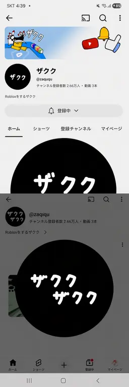 Profile image of 登場キャラではない