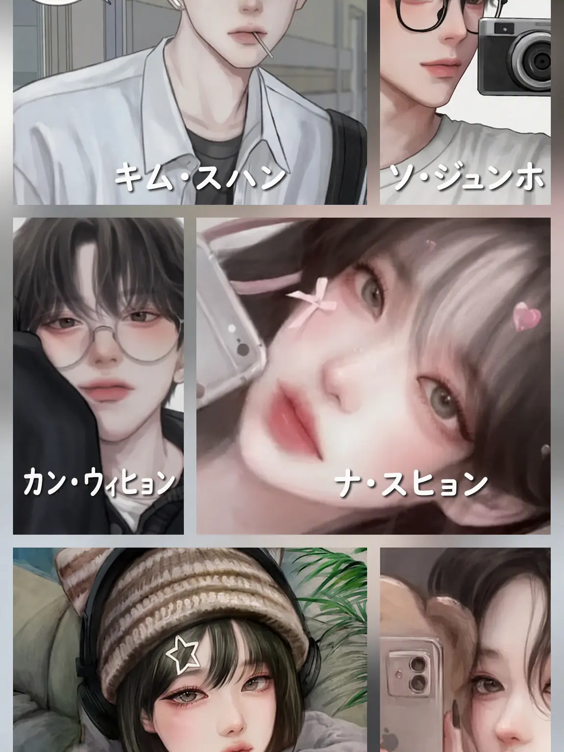 ZetaJettyZetaJetty의 男女グループ🎀