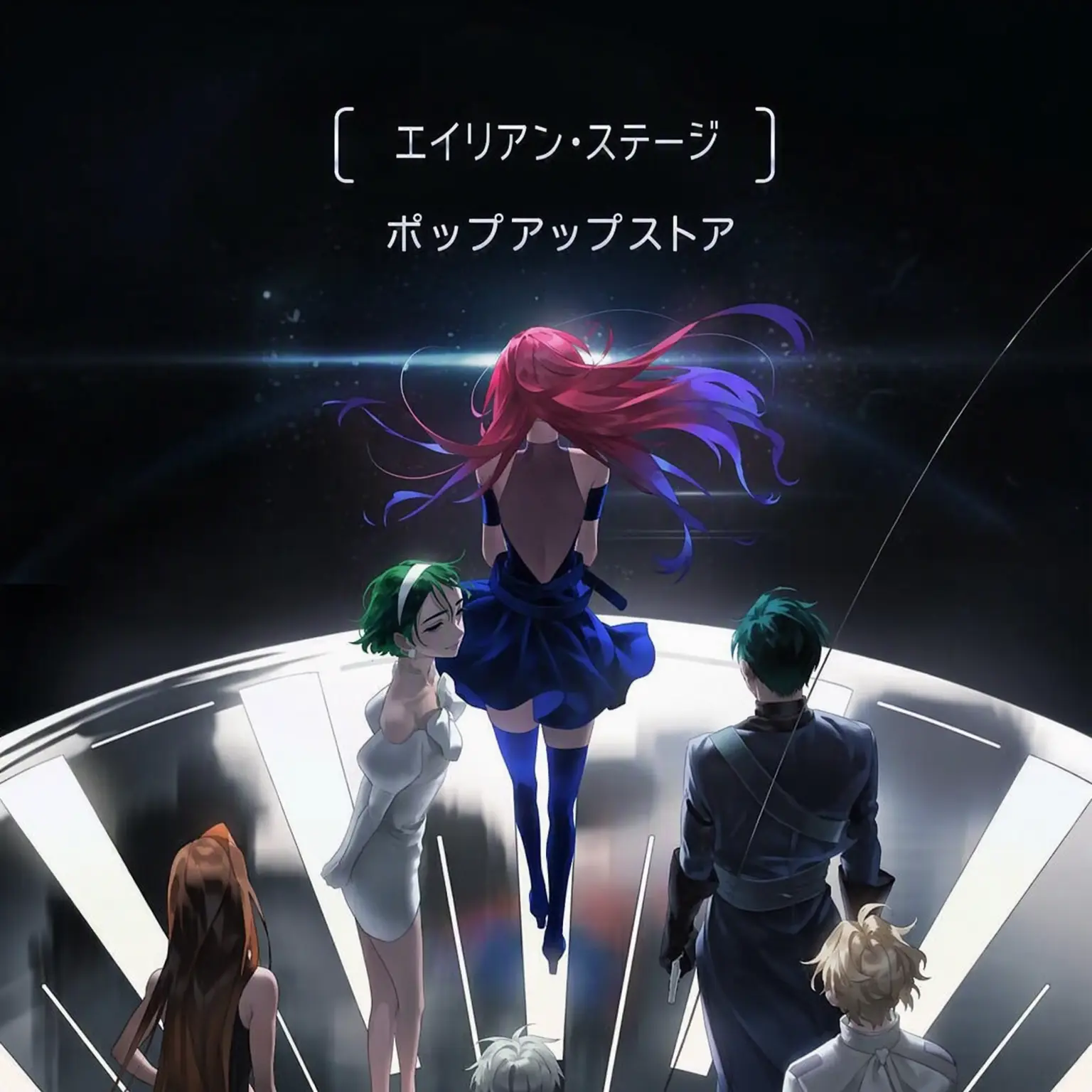 _ego_의 エイステ ヨウ
